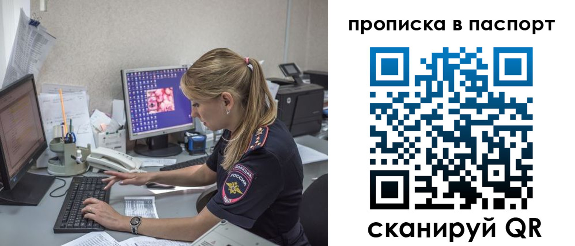 пропишу в квартире в Мичуринске