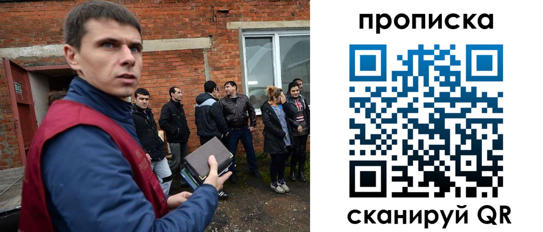 прописка поиск в Мичуринске
