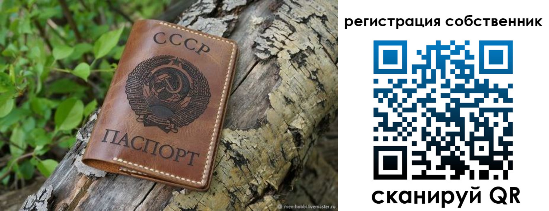 временная регистрация госуслуги в Мичуринске